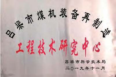 太原煤矿锚索退锚车